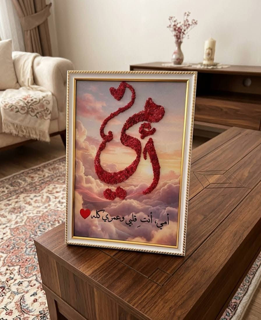 ابدا؏ متجدد و يميزچ /يميزك عن الكل و اكيد أسعار مناسبة 💚✨

https://whatsapp.com/channel/0029VbB4LZu1SWt1LHENrK31

https://t.me/alwateen_26

https://whatsapp.com/channel/0029VbB4LZu1SWt1LHENrK31


**إذا كنت صاحب هذا الإعلان وتريد حذفه لأي سبب، رجاءا أرسل رسالة إلى الدعم الفني**