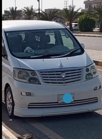 الفارد • ٢٠٠٥ • بو الخصيب