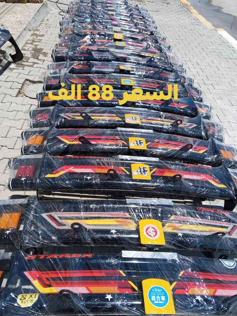 #تحطيمــالاسعار حته لا اتاخر عليك بالرد راسلني واتساب
العنوان قضاء الطارمية شمال بغداد رقم الهاتف ***********
*********** للحجر إو الاستفسار المراسله واتساب توصيل جميع المحافضات العراق
