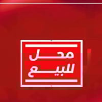 مطعم كباب سفري • عمارة ميسان