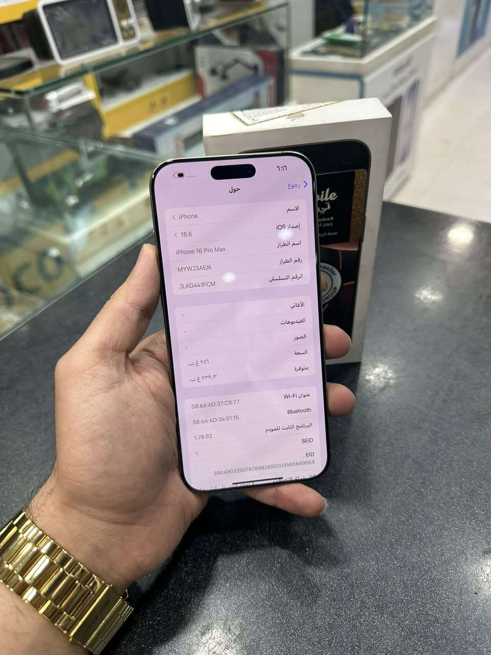 🔺مرحبا شباب ايفون 16 برو ماكس ماستر 256G
➖ملحقاتة كاملة

➖صحة البطارية 100🔋عدد دورات 49

➖رايدة مليون و450 

➖للاستفسار متواجد واتساب فقط☎️

🔴متوفر توصيل لجميع المحافظات 

***********
