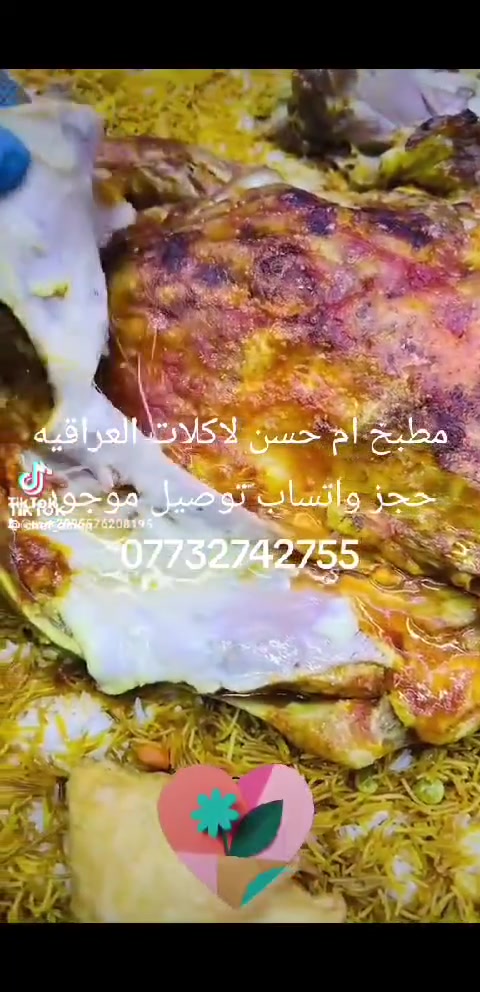 @. مطبخ ام حسن لاكلات العراقيه حجز واتساب توصيل داخل زعفرانيه 3تالاف خارج 5 حجز ***********
