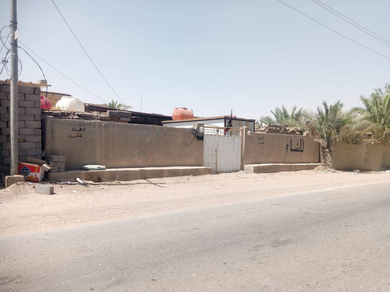 حسينيه للبيع المساحه 300متر مربع طابو زراعي كوفه علوة الفحل طريق الزركه ‏عمود 131 شارع المواكب             متوفر كافة الخدمات في الموكب.  
‏ملاحظة (توجد كافة المساحات والقطع والدور السكنيه ) 
‏(( للاستفســار مكتب_النور للوساطة_العقارية)
‏عنــوان المكتب : شارع المعمل بداية شارع المطار السايدين الجديد للاستفسار اتصال على الرقم. 📞 // ***********// يوجد تطبيق واتساب
‏
