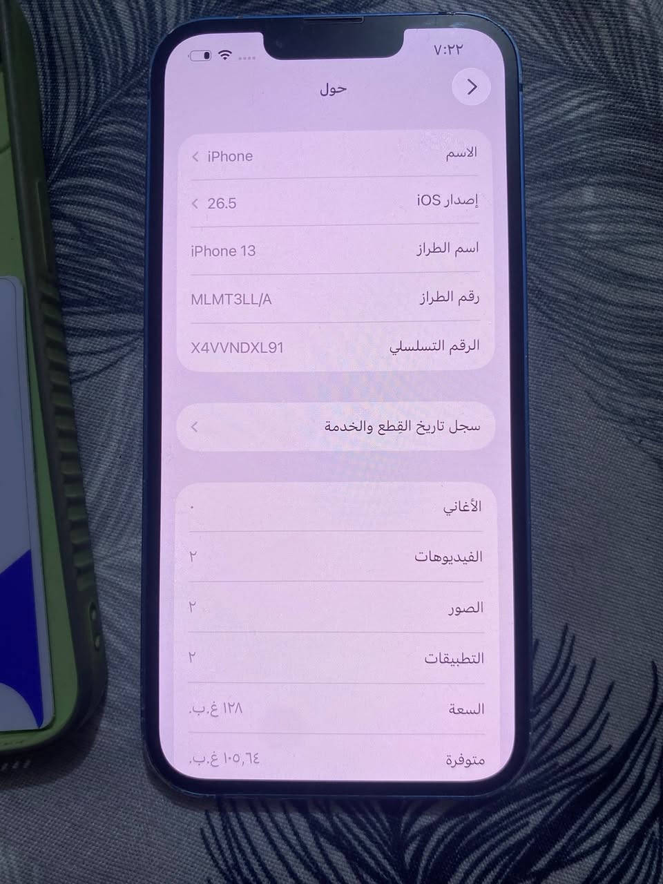 مرحبا ايفون ١٣للبيع هاي كدامكم كل تفاصيل ممفتوح ابد كله بلادي فقط كأمره اماميه متشتغل  فقط اماميه سعره ٣٠٠بي مجال مكاني بغداد+تعرفون بس البورد فوك ال١٠٠شاشه ٢٠٠ واني كاتبه بي مجال


**إذا كنت صاحب هذا الإعلان وتريد حذفه لأي سبب، رجاءا أرسل رسالة إلى الدعم الفني**