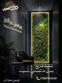 🔥✨ أقوى عروض الديكور العصري في العراق ✨🔥   حوّل بيتك أو مكتبك لفخامة ع...