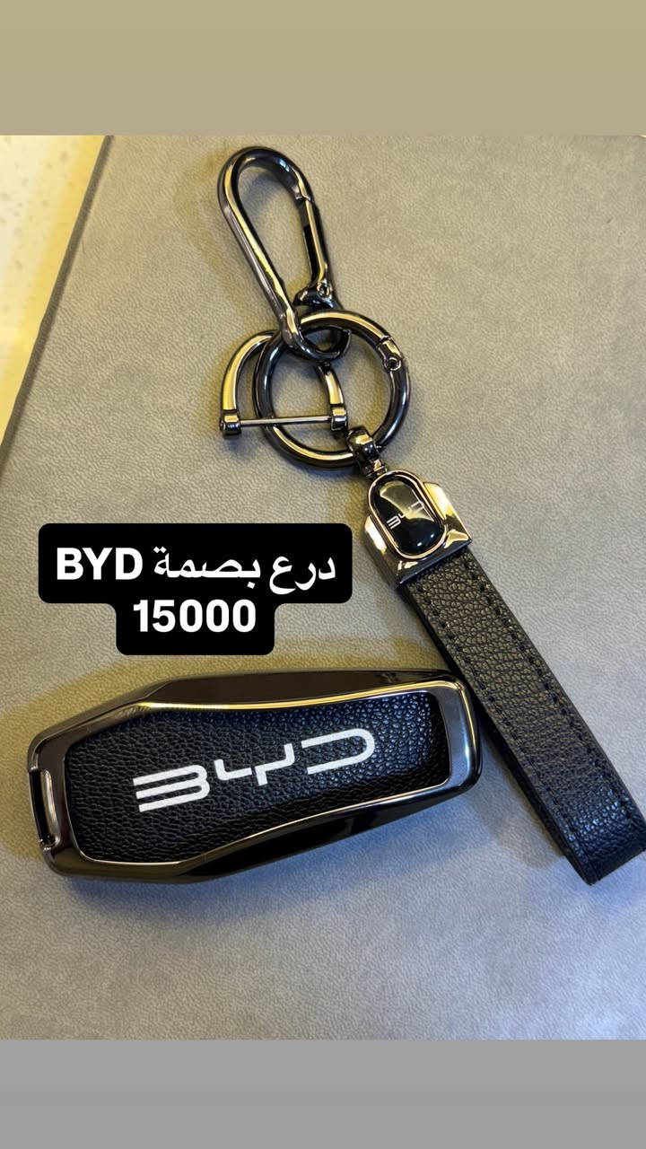 🚩لعشاق ال ديستروير Destroyer 05 🚩
🔔BYD 🔔
على بركة الله توفرت كماليات دواخل خاصة لسيارات ديستروير 05 
كن بلاص 

#كاربون_فايبر
🟢جودة عالية جدا 
🟢قالب ممتاز
🟢كل قطعه بيه لاصق وجهين تثبيت مباشر بدون اي اثر على القطعه الاصلية

🟢🟢يوجد تخفيض في حال اخذ مجموعة قطع🟢🟢
————————
متوفر لكل العراق 
لمزيد من الاستفسارات مراسلتنا عالخاص 
او على الواتساب 
0771 666 1143
 #كاربون_فايبر👑😍👌🏁 #كاربون_فايبر_حقيقي
