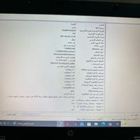 HP • i5 الجيل الخامس • 512 جيجا SSD