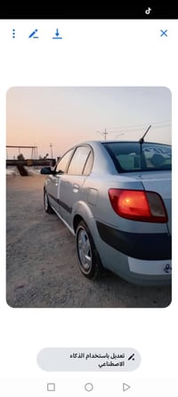 كيا ريو • ٢٠٠٧ • محرك ١٦٠٠