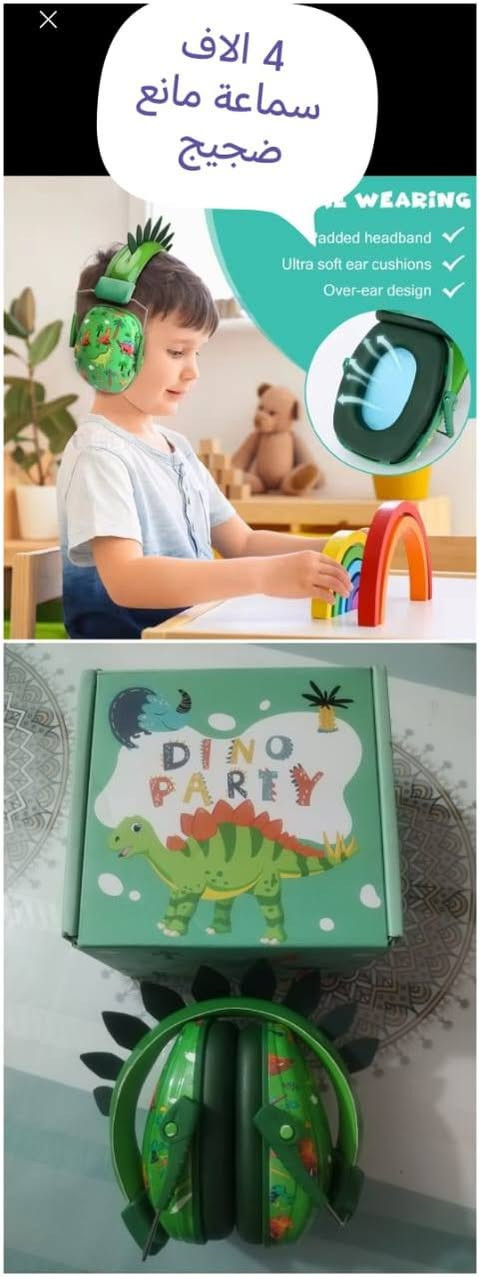 منشور خاص بالالعاب


**إذا كنت صاحب هذا الإعلان وتريد حذفه لأي سبب، رجاءا أرسل رسالة إلى الدعم الفني**