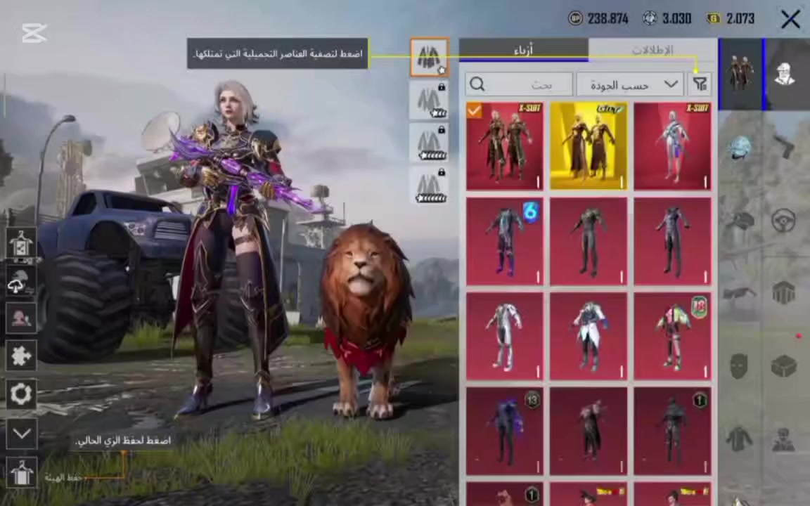 ▪️ حساب ببجي مرتب ▪️

⚜️ المستوى - 74
⚜️ مختبر - 26 ربعهن كل مسج
⚜️ الشعبيه - 592الف
⚜️ عدد الميثك -  82🔥
⚜️ الخوذ - 1مثك وباقي عاديات
⚜️ الجنط - خير من الله 2مثك
⚜️ مميز - امفور طكه صير ماكس وبدلتينX وبدله ذهبيه
ورفيقين الاسد ولوردي و2نزول صطوري مثك+ركصات+6سيارات مطوره

▪️ الارتباط - كوكل ورقم داخلي يتغيرن
#لحساب_نضيف 

▪️ س - 185

▪️ تواصل ***********
بصره
