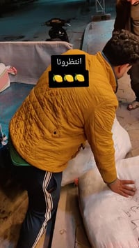 ازياء • داموك كوين • كوت