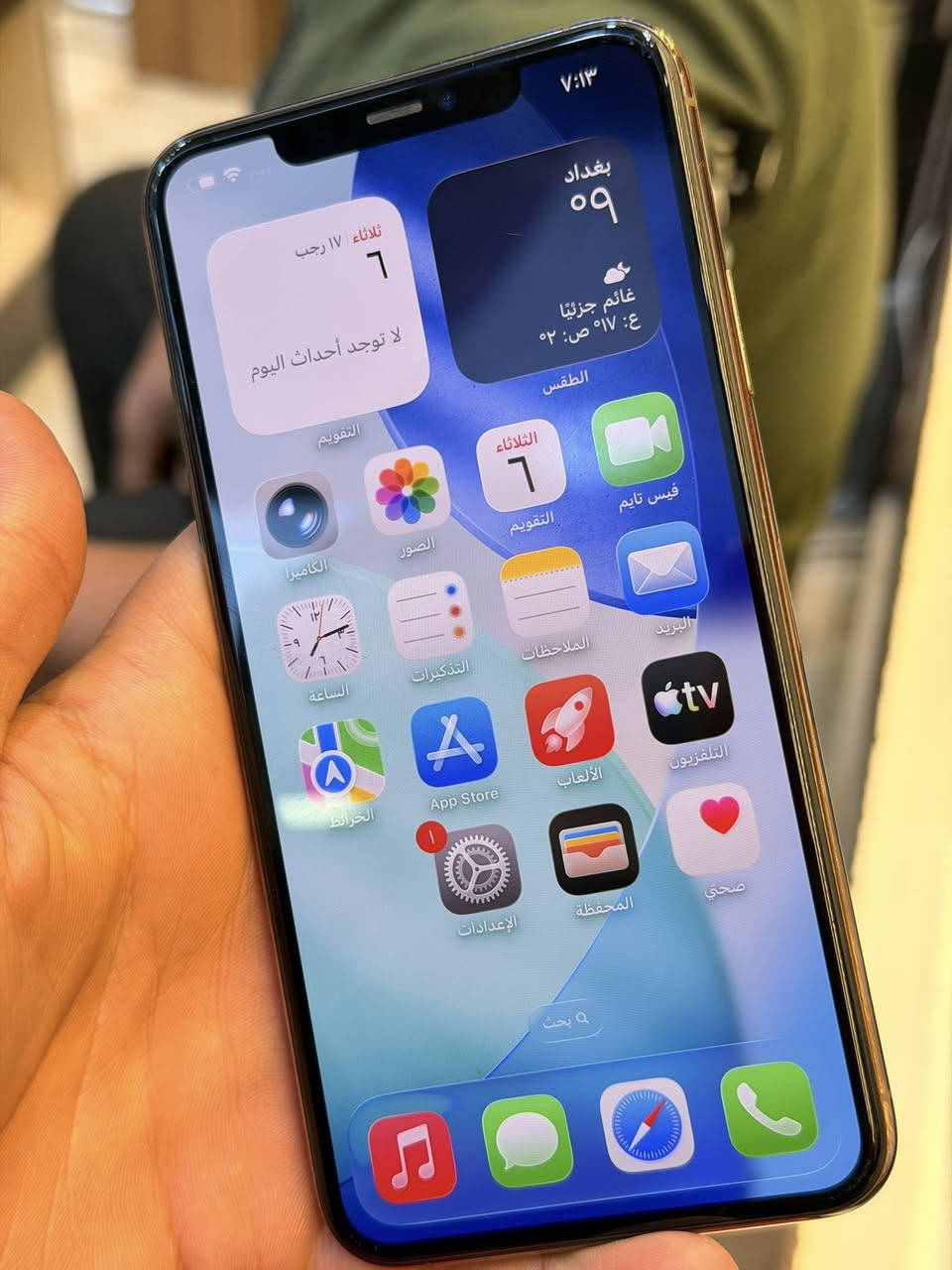 ايفون 11 برو ماكس
البطارية خدمة
ذاكرة 256
نموذج M
جهاز بي بس عدسة كامره
مكاني بغداد/ مدينة الصدر/الاولى
السعر: 330 الف
بي مجال بسيط
هاتف:***********
هاتف:***********
