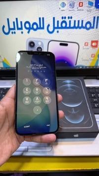 آيفون ١٢ برو ماكس • ٢٥٦ • شاشة مستبدلة