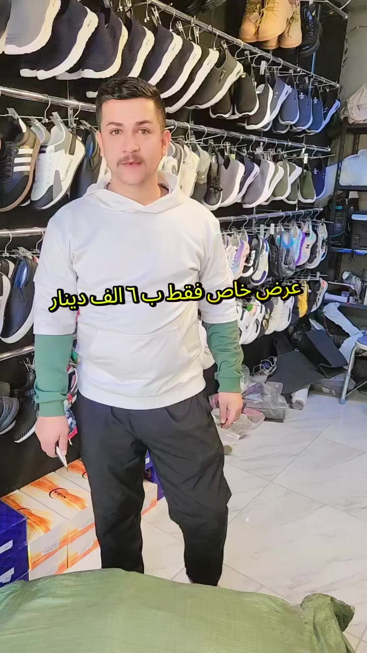 عرض خاص فقط ب 6 الف دينار
كسر جديد حذاء ولادي بناتي 
قياسات من ٣٥ إلى ٤٠ قياسات حلوة ومرتبه 
متوفر توصيل داخل وخارج المسيب 
رقم الحجز  ***********
