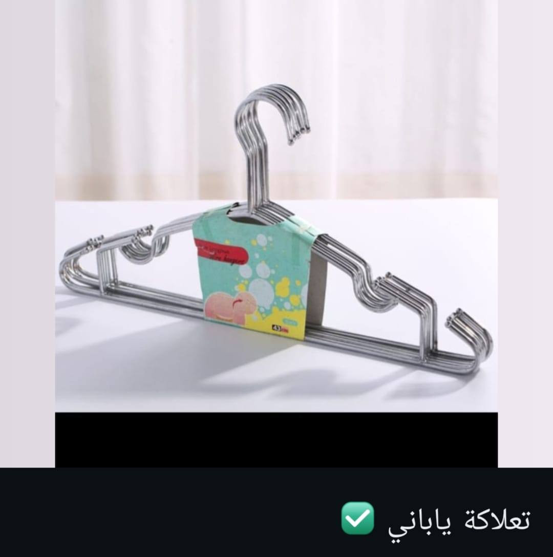 آلسـلآمـ عليگمـ مـتوفر آنوآع آلتعآليگ وآلسـگگ وآلآذرع وآلعصـآ جمـلة ومـفرد ⭕ توآصـل خآصـ


**إذا كنت صاحب هذا الإعلان وتريد حذفه لأي سبب، رجاءا أرسل رسالة إلى الدعم الفني**