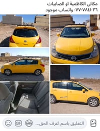 فيرسا هاشباك • ٢٠٠٩ • الكاظمية