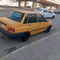 برايد • رقم نجف • تحويل مباشر