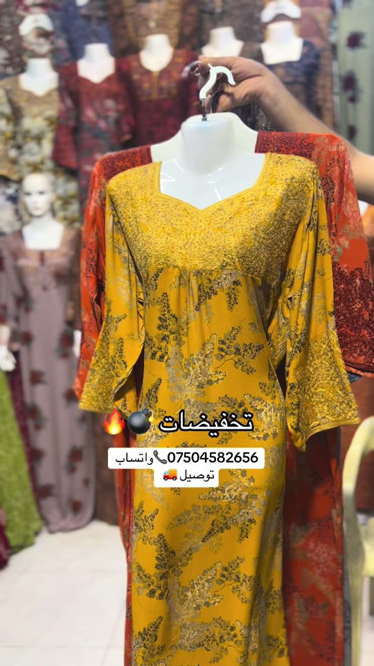 #اربيل_دهوك_سليمانية_كركوك_بغداد #زاخو #دشاديش 


**إذا كنت صاحب هذا الإعلان وتريد حذفه لأي سبب، رجاءا أرسل رسالة إلى الدعم الفني**