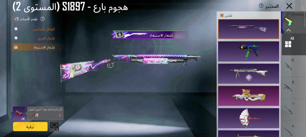 سلام عليكم حساب ببجي مرتب مكاني الموصل بيع وجه لوجه فقط  سعر الحساب خاص تفاصيل اكثر راسلني خاص


**إذا كنت صاحب هذا الإعلان وتريد حذفه لأي سبب، رجاءا أرسل رسالة إلى الدعم الفني**