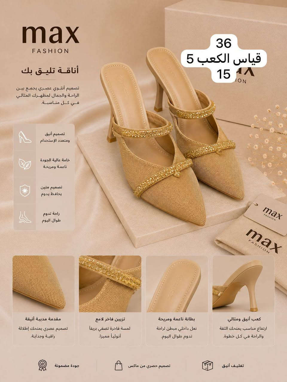 ♥️❤️‍🔥♥️❤️‍🔥♥️❤️‍🔥اجمل القطع من ماركه ماكس الطبيه


**إذا كنت صاحب هذا الإعلان وتريد حذفه لأي سبب، رجاءا أرسل رسالة إلى الدعم الفني**