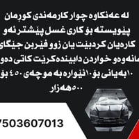 ٤ فرص عمل جديدة