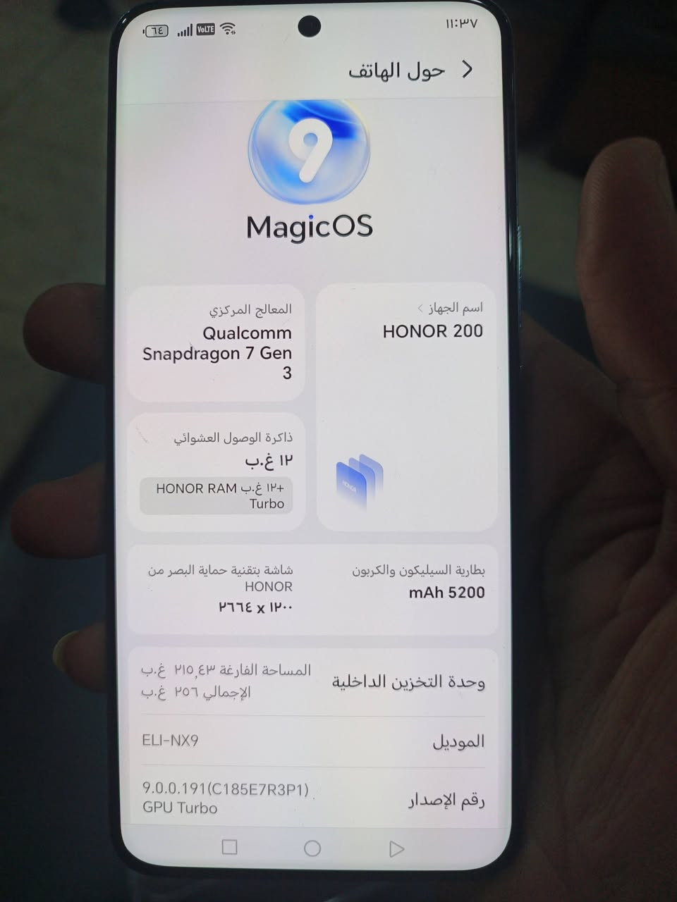 هونر 200 فول مواصفات ذاكره ٢٥٦+24 كامره 4كي بطاريه ٥٢٠٠ شراي خابرني تدلل سعر ٢٧٥ بي مجال للشراي مكاني بغداد مدينة الصدر *********** بس شاحن ويا
