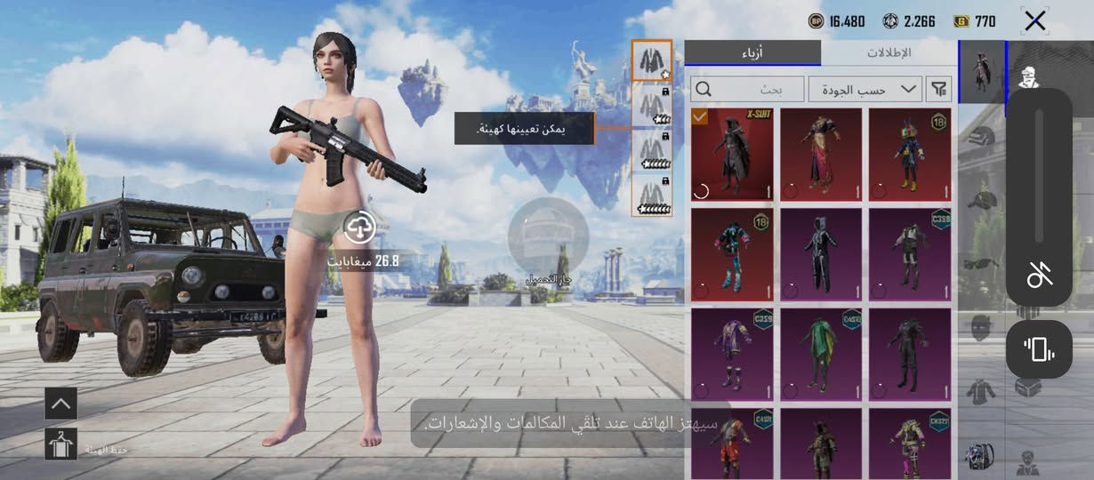 السلام عليكم حساب ببجب لبيع كلش مستعجل السعر 25 مكاني كربلاء بي بدله الغراب واثنين اسلحه تطور


**إذا كنت صاحب هذا الإعلان وتريد حذفه لأي سبب، رجاءا أرسل رسالة إلى الدعم الفني**