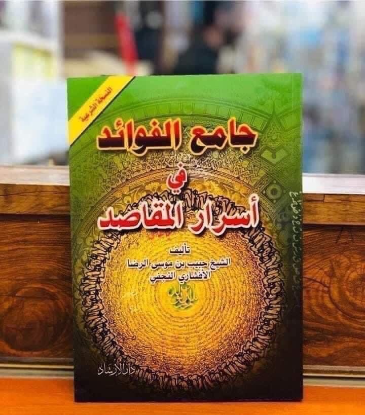 تتوفر لدينا هذه العناوين وعناوين اخرى 
قياس الكتاب 24سم 
سعر الكتاب الواحد 10 الاف دينار.
التوصيل متاح لجميع انحاء العراق 🇮🇶.