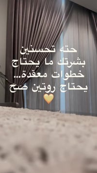 مكياج • مستحضرات تجميل