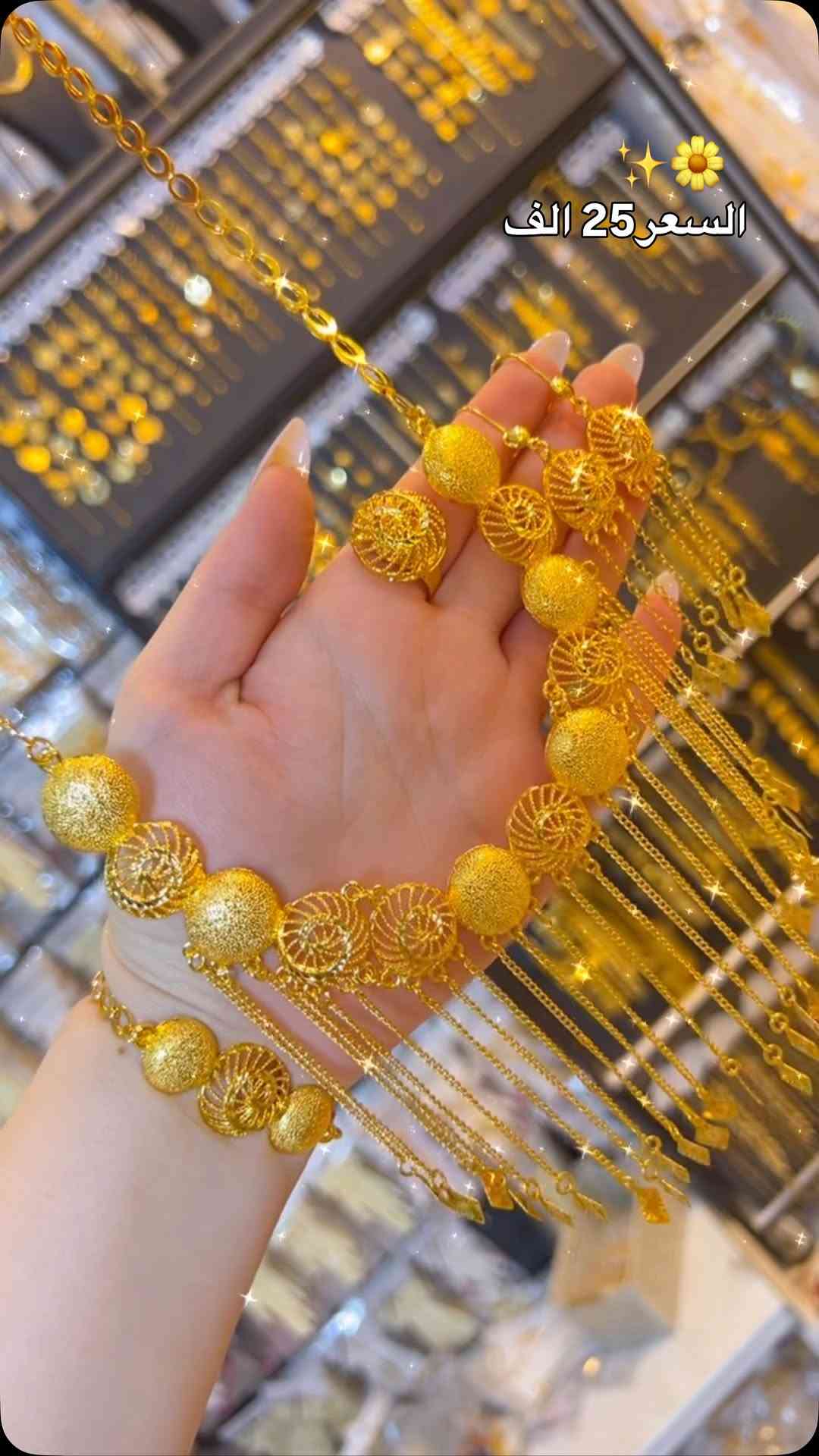 راسل انستا او اتساب***********
‏‎🌸تميزي مع اكسسوارات فلاور
للذهب البرازيلي
 💯 % طلاء ثابت 
يوجد توصيل لجميع المحافضات ب 5 الف 🚚فقط تابعو صفحتنا ليصلكم كل جديد❤️😍 فلور_فلاور⁩
