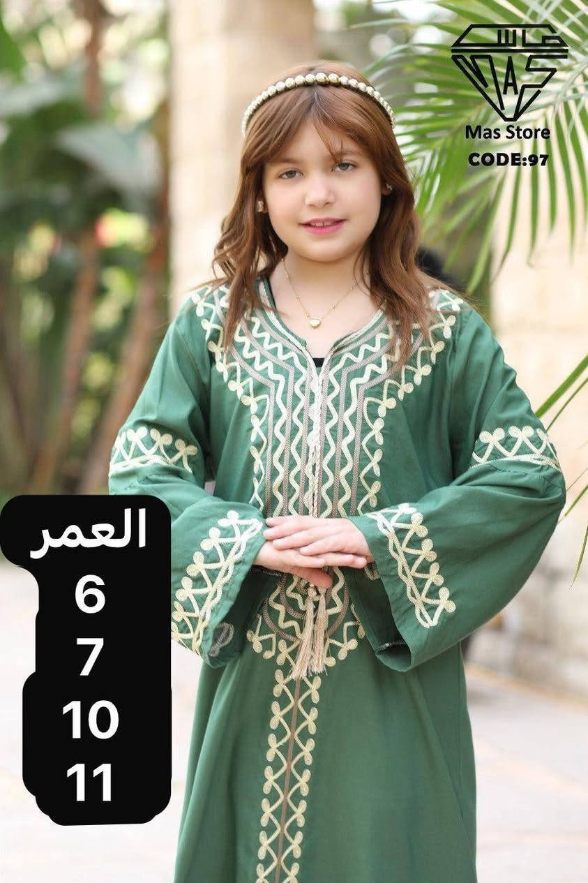 تخفيضات رهيبة صارت ب12 

موديلات العيد ويانة وبس 

دشداشة اطفال كشمير تجنن
الأعمار موضحة في الصور 

السعر القديم 14 ❌
السعر الجديد  12✅
توصيل كل المحافظات 5


**إذا كنت صاحب هذا الإعلان وتريد حذفه لأي سبب، رجاءا أرسل رسالة إلى الدعم الفني**