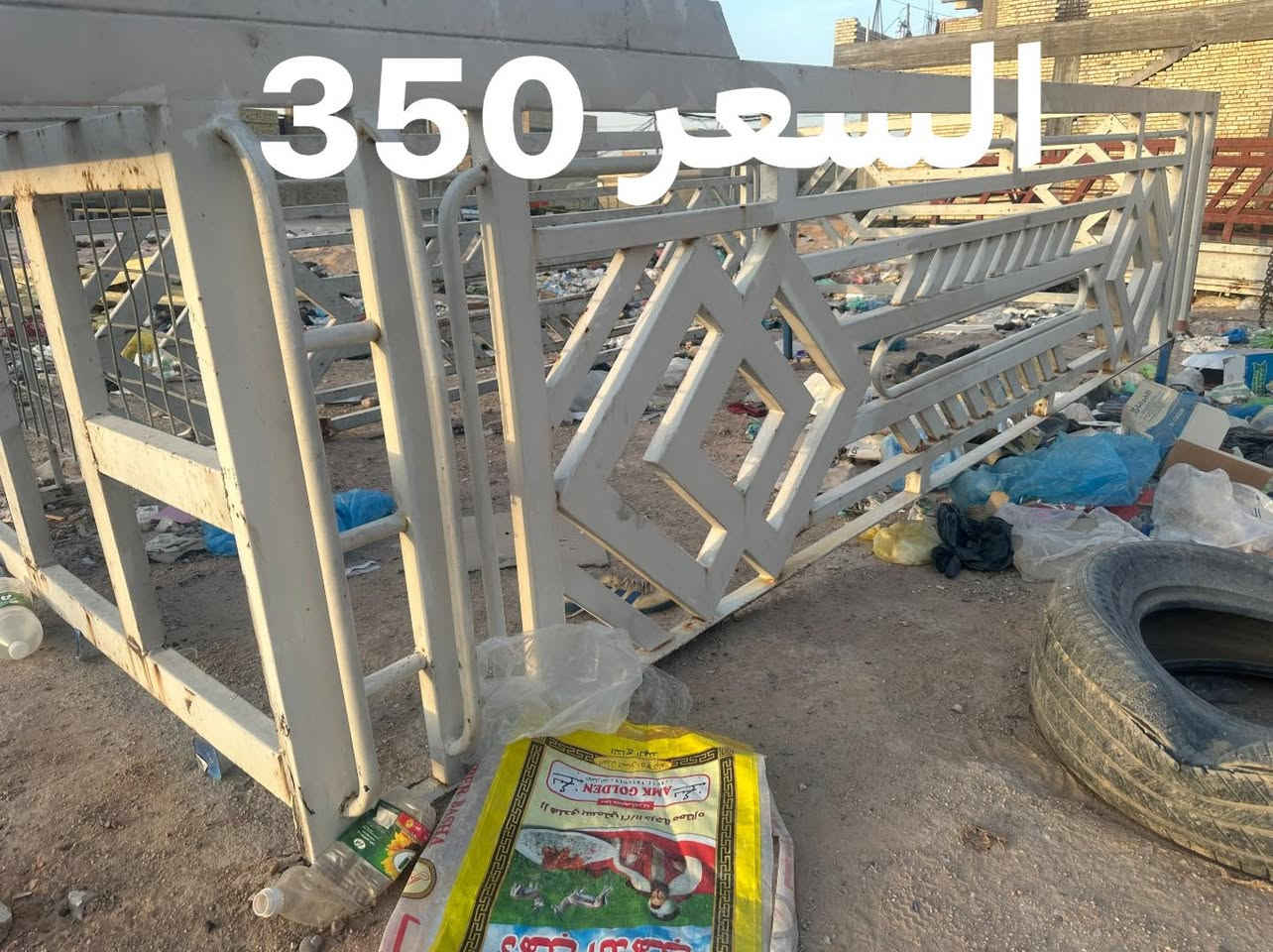 محجرات كنتر للبيع مكان نجف ***********
