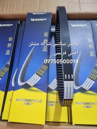 ادوات سكنس • شمعه GTR • توصيل