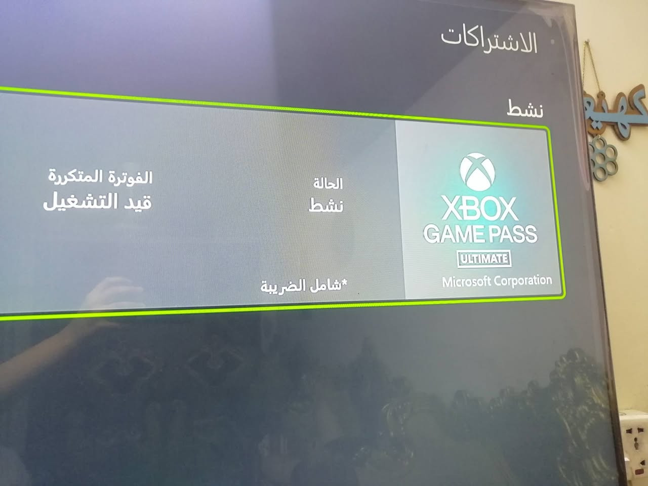السلام علیکم
Xbox one s 
واحد تيرا
 بي كسر جوه ماياثر والجوستك اصليه بيهه درفت.  وماوس وكيبورد وماوسباد كامل ملحقات سيت اب ماعدة الشاشة والطبله ووياه حساب متعوب بي ب الالعاب وخاصاً فورزا  والحساب بي اشتراك كيم باص والالعاب هواي مكاني  بغداد المشتل المعلمين التواصل ماسنجر السعر 210 وبي مجال بسيط حك الجيه


**إذا كنت صاحب هذا الإعلان وتريد حذفه لأي سبب، رجاءا أرسل رسالة إلى الدعم الفني**