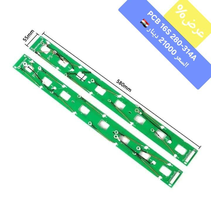 #عرض نهاية السنة %
#2025<2026

تخفيضات كبير على اسعار بعض المواد المستخدمة في تجميع خلايا الليثيوم ..

#العرض لمدة 48 ساعة ⏳️

*صندوق عامودي وزن ثقيل لتجميع 16 خلية ليثيوم 280-314 امبير مع كامل الملحقات .. السعر 179000 الف دينار 🇮🇶 .

*صندوق عامودي وزن ثقيل لتجميع 8 خلايا ليثيوم 280-314 امبير مع كامل الملحقات .. السعر 159000 الف دينار 🇮🇶 .

*PCB 16S السعر 21000 الف دينار🇮🇶.

*فيوز سريع 160A السعر 9000 دينار 🇮🇶.

*كونكتر قدرة 250A  السعر 7500 دينار 🇮🇶.

#يتوفر توصيل لجميع المحافظات 🚕 .

#للطلب او الاستفسار يرجى التواصل معنا 📲.

#WhatsAppNo ***********

#متجر_الورود_الالكتروني
