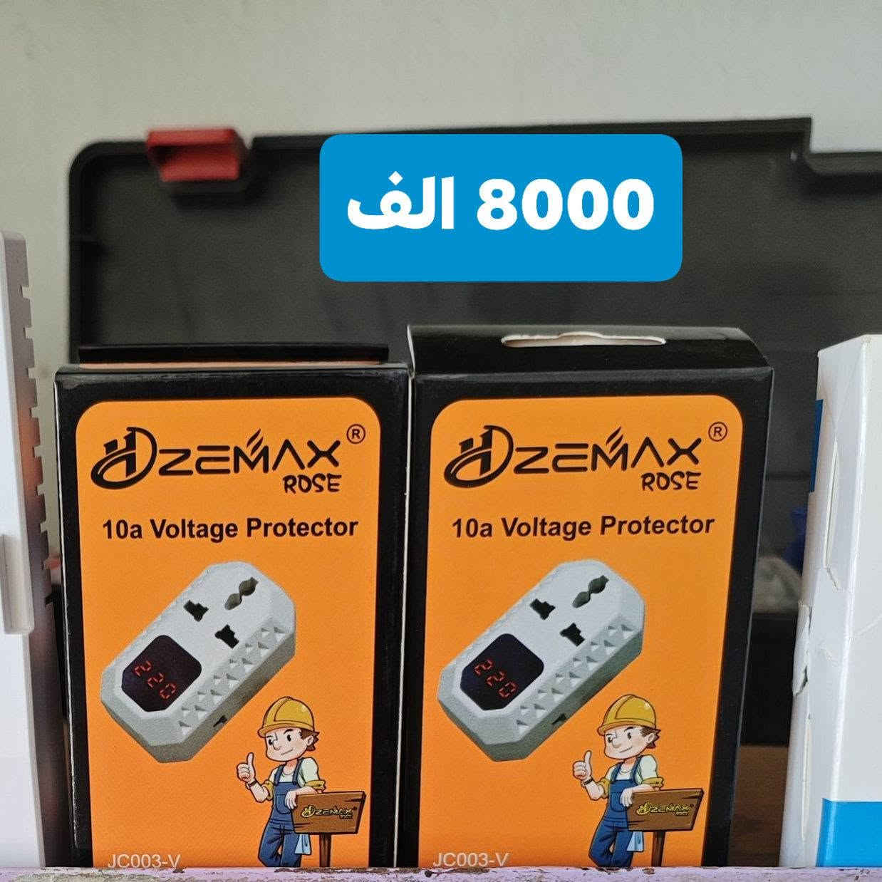 كهربائيات / للأستفسار / ***********
#الاسعار_داخل_الصور

دش HD مع كافة القنوات معرب

عاكسة راوتر أصلية 

جهاز حماية أصلي ( ثلاجة مجمدة بلازمة )
