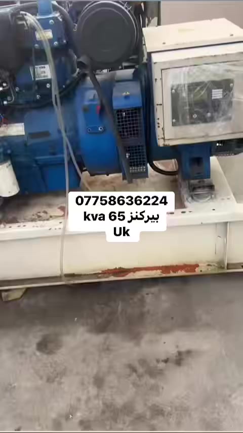 السلام عليكم. اخوان لمعرف الاسعار يجب الاتصال على وتساب  او الاتصال المباشر  رجاء  ***********
 مولد مكفول  ولا برغي ما مفتوح يوجد خدمه توصيل كل المحفظات العراق 
أربيل صناعه جنوبيه
يوجد لدينا فقط مولدات سيت بلادي في مواقعنا لا تعمل على مولدات الترخيم ولا يوجد لدينا مولدات مشتغله في العراق فقط يوجد لدينا مولدات مستورده  اوربيه. بريطانيا  المانيا  هولندا  ايطاليا. فرنسا. الصين 
ابو زينب الاعرجي
