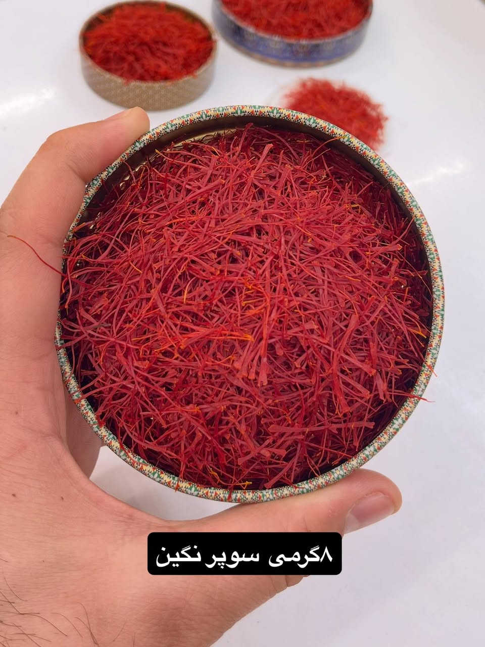 Premium Iranian Saffron for Export 🇮🇷

Looking for high-quality Iranian saffron at competitive prices? We supply premium-grade saffron with international packaging and worldwide shipping. OEM/Private Label services are available.

📦 Bulk Orders Welcome
🌍 Worldwide Shipping
📞 WhatsApp: +989176539098

#IranianSaffron #SaffronExport #PremiumSaffron #BulkSaffron #IranExport #Spices #FoodImport #ImportExport #B2B #Wholesalesaffron #Saffron #GlobalTrade #SaffronSupplier #NaturalProducts #MadeInIran


**إذا كنت صاحب هذا الإعلان وتريد حذفه لأي سبب، رجاءا أرسل رسالة إلى الدعم الفني**