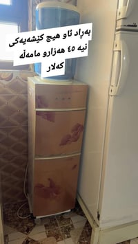 کەلار • سمود • إلكترونيات