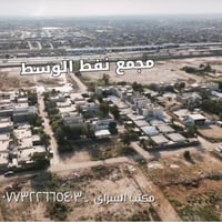 #اعلان_________________________📣📣 قطع اراضي للبيع  ✅ صالحة #للاستثمار ...