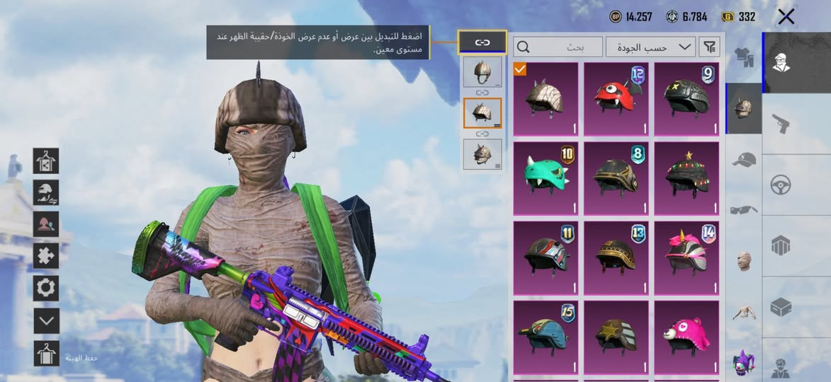 حساب للبيع فقط
مستوى 88  مستوى محموعات 63
بيه هواي نوادر 
كونكر موسم  6- 18 - 19 و ثلاثة كونكر جديد

534310425
كلشي موجود بل خزينة 
سعر 150 وبيه مجال


**إذا كنت صاحب هذا الإعلان وتريد حذفه لأي سبب، رجاءا أرسل رسالة إلى الدعم الفني**