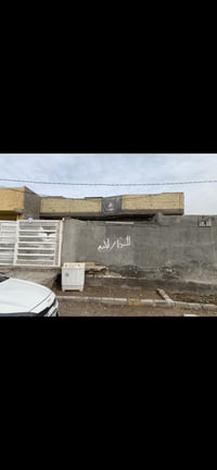 ‏سلام عليكم عندي بيت في السلاميات للبيع مساحتها 200 متر بيت حديث بناء ...