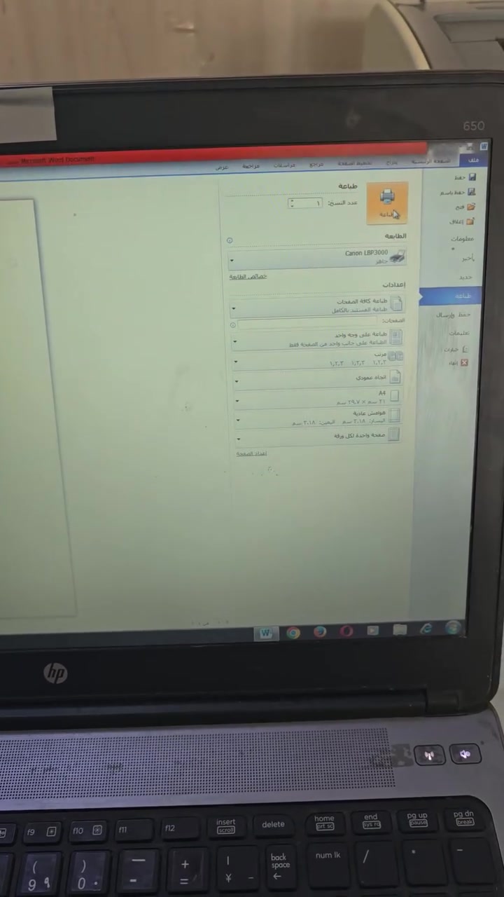 السلام عليكم
طابعه ليزريه كانون المعروفه lbp3000 نفس اداء 2900 كانون
المواصفات
حبر رخيص تقريبا من ١٠ الى ١٥ الكاترج
الحبر باودر ما يخرب ليزري حتى اذ انترك فتره من الزمن
ما يخرب الحبر
طابعه من لابتوب ابيض واسود فقط 
تفيد اصحاب المحال او الشركات او الطلاب او المدرسين
نضام البيع مزايده 
اعلى سعر يكتب و يتفضل خاص
بالخدمه


**إذا كنت صاحب هذا الإعلان وتريد حذفه لأي سبب، رجاءا أرسل رسالة إلى الدعم الفني**