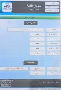 سنتافي فول • ٢٠١٢ • ٣٥٠٠