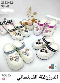 سابو • طبي درجة أولى • كمية محدودة