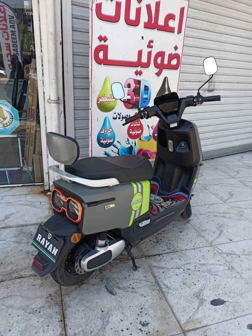 موطور ريان للبيع كلشي مابيه شرط ع فحص السعر 950 العنوان الايسر نبي يونس ***********  
***********
