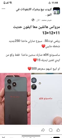 الخاص مفتوح • موبايل