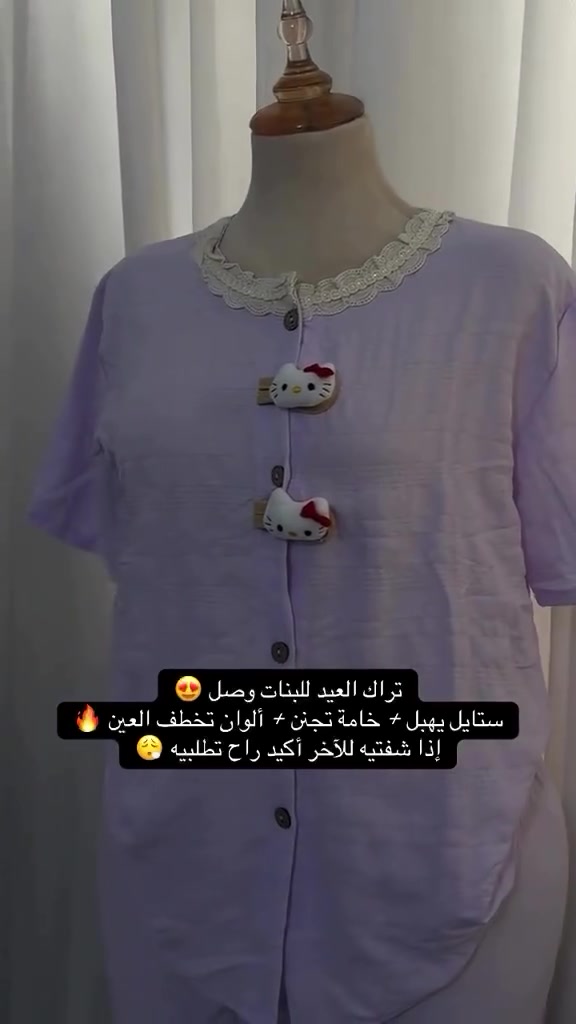تفاعلكم بنات 
وتابعو البيج🫶🏻


**إذا كنت صاحب هذا الإعلان وتريد حذفه لأي سبب، رجاءا أرسل رسالة إلى الدعم الفني**