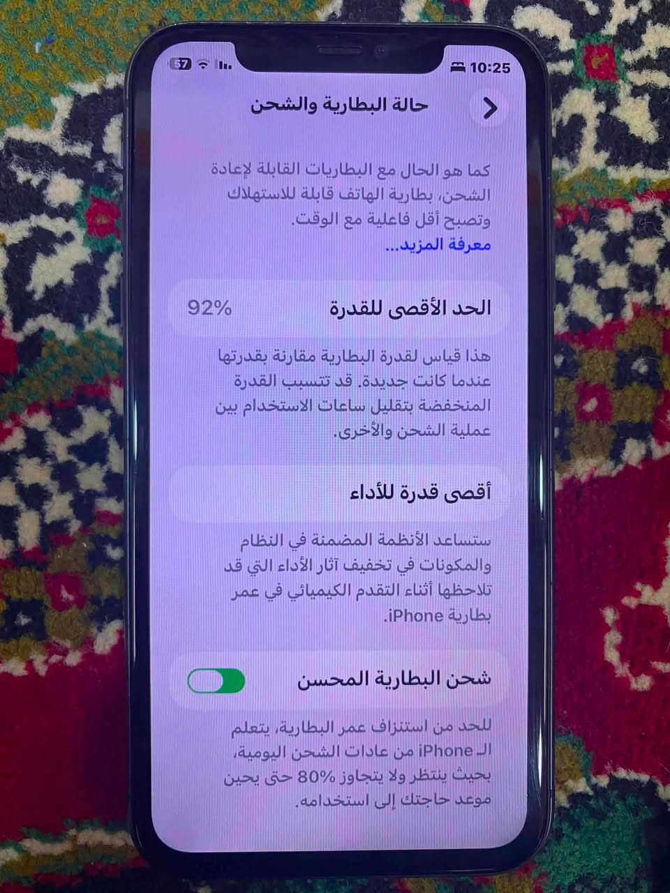 ايفون 11 عادي ذاكرة 128  بطاريه 92 مرفوع الجهاز مبدل شاشه فقط فيس ايدي متوقف نضيف حيل سعره 225 قفل كلشي اكو  بل سوك كل وحد يبع بسعر


**إذا كنت صاحب هذا الإعلان وتريد حذفه لأي سبب، رجاءا أرسل رسالة إلى الدعم الفني**