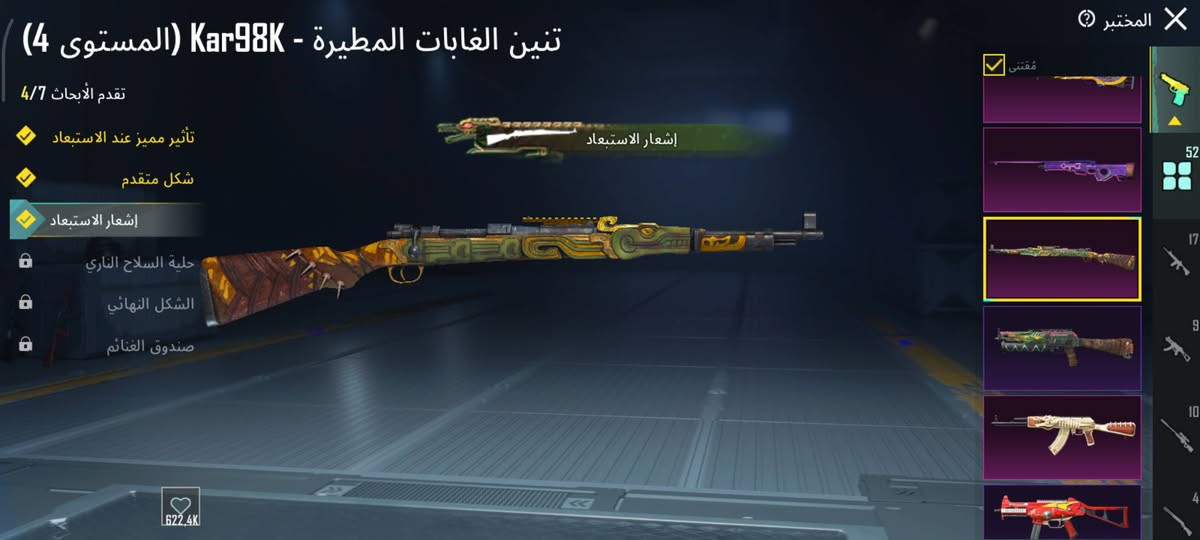 السلام عليكم
الحساب للبدل فقط بنفس القوة او اقوى


**إذا كنت صاحب هذا الإعلان وتريد حذفه لأي سبب، رجاءا أرسل رسالة إلى الدعم الفني**